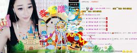 小漠依主播照片