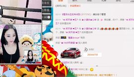 小漠依主播照片