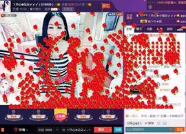 ゞ开心❋朵朵➹➹➹主播照片