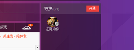 大白兔奶糖≧o≦主播照片