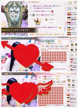 442479主播照片
