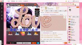 京城灬叁少爷主播照片