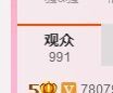 “茹果er；主播照片