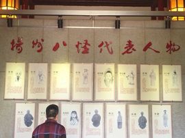 冬寒飞雪、主播照片