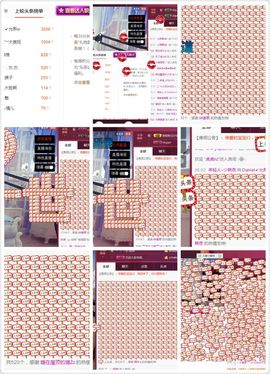 🌸允熙主播照片