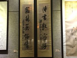冬寒飞雪、主播照片