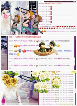 🌸允熙主播照片