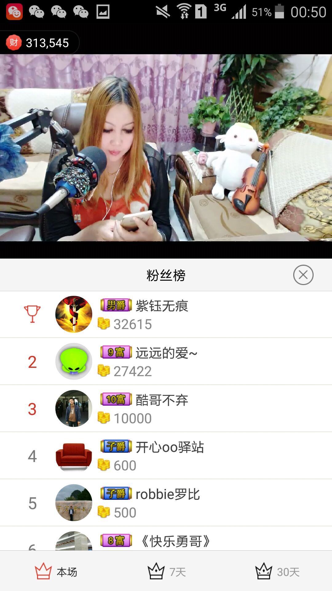 ♓馨❤❤懿♓的图片