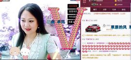ゞ❤民歌甜姐ゞ主播照片