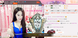 ღAi乐゜主播照片