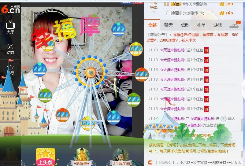 惯宝✨加油的图片
