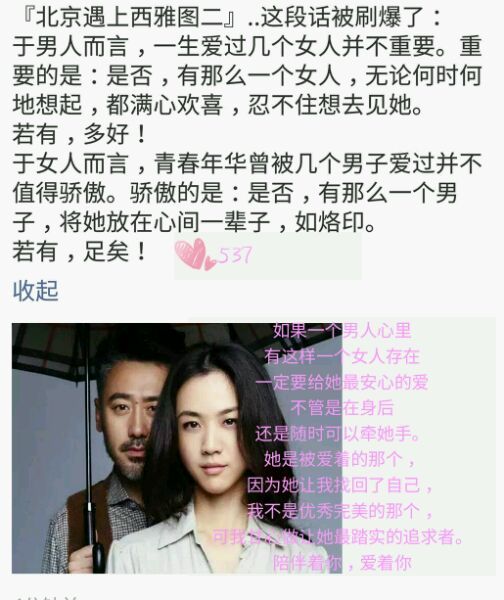 ღ响凡同非❤冰激凌つ的主播照片
