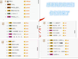 昵称被和谐30663主播照片