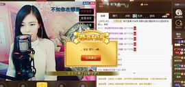 ╰若゛初见•.主播照片