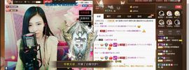 ╰若゛初见•.主播照片