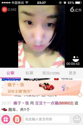 昵称违规，请重新修改主播照片