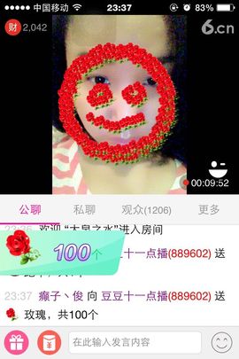 昵称违规，请重新修改主播照片