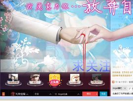 Angel北鼻主播照片