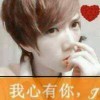 谁还记得我s
