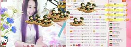 欣欣好女孩主播照片
