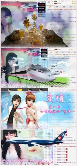 沐沐手机直播主播照片