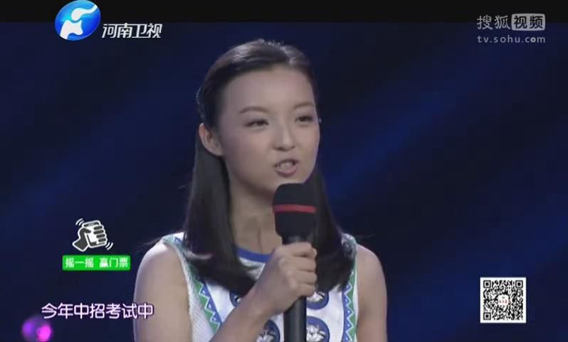 主播有狐臭主播照片
