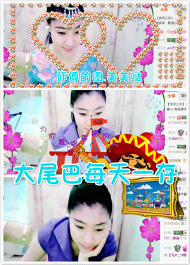 契约♡ゞ、王主播照片