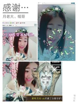 长得好看那叫吃货主播照片