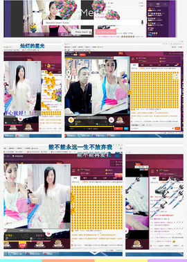 小马苏主播照片