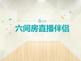 ♚₯㎕☆蕝蝂╱↘壞主播照片