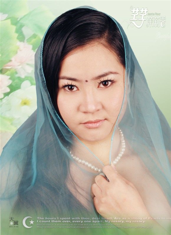 百合VS伊人的主播照片