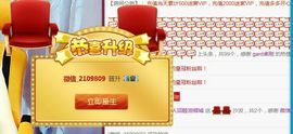 伊人回眸泪倾城@主播照片