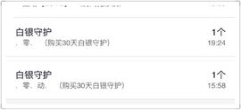 ﹏❥.若曦.♫主播照片
