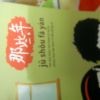 雄鹰展翅8u