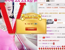 美美甜甜主播照片