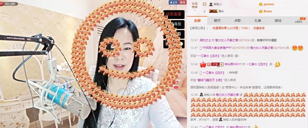 魅力女人唱民歌的图片