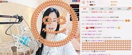魅力女人唱民歌主播照片