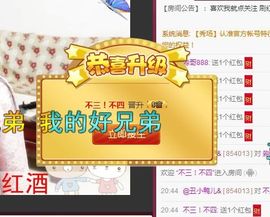 @丑小鸭儿&amp;主播照片