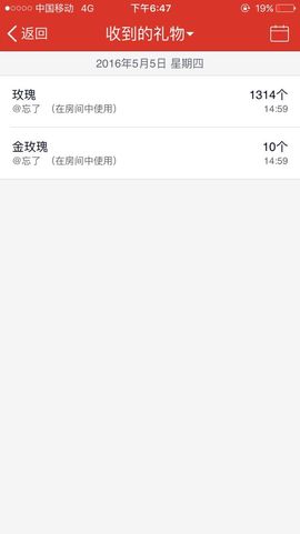 丫头唱歌给你听主播照片