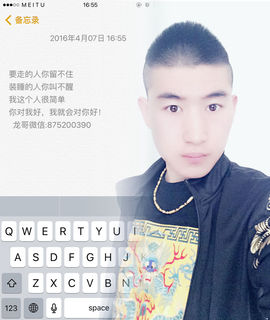 MC振龙主播照片