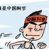阿甘7q海报