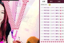 春晓小妖精主播照片