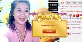 欢欢★靠谱为祖国祈福主播照片