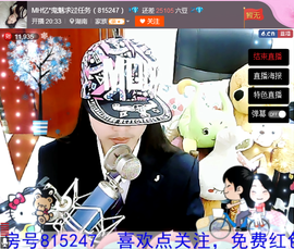 迷糊*鬼魅主播照片