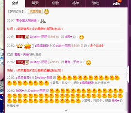 御衡〆小老娘们儿主播照片