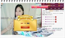 1105啊火。主播照片