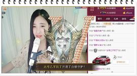 1105啊火。主播照片