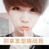 怪我太年轻y的头像