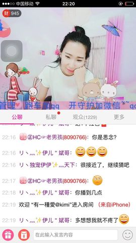 リ丶独宠伊儿灬✨斌哥主播照片