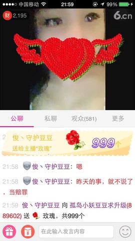 昵称违规，请重新修改主播照片